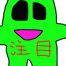 green slime sticker #3052125