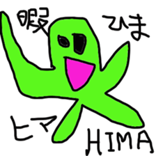 green slime sticker #3052127