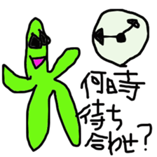 green slime sticker #3052130