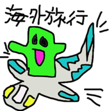 green slime sticker #3052132