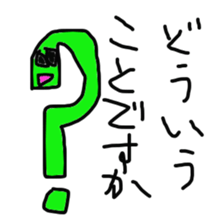 green slime sticker #3052134