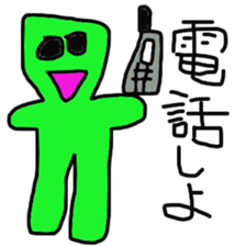 green slime sticker #3052135