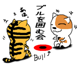 Life of two laughable cats(Darts) sticker #3052139