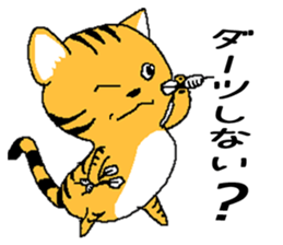 Life of two laughable cats(Darts) sticker #3052141