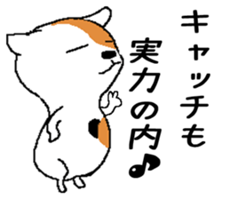 Life of two laughable cats(Darts) sticker #3052143