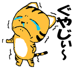 Life of two laughable cats(Darts) sticker #3052148