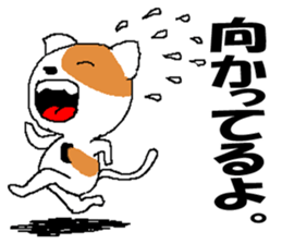 Life of two laughable cats(Darts) sticker #3052151