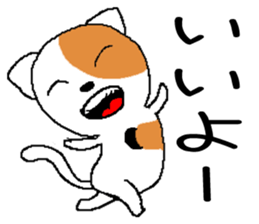 Life of two laughable cats(Darts) sticker #3052153