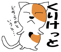 Life of two laughable cats(Darts) sticker #3052157