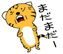 Life of two laughable cats(Darts) sticker #3052162