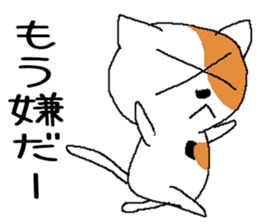 Life of two laughable cats(Darts) sticker #3052163