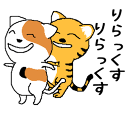 Life of two laughable cats(Darts) sticker #3052165