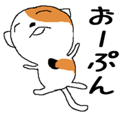 Life of two laughable cats(Darts) sticker #3052166