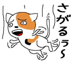 Life of two laughable cats(Darts) sticker #3052170