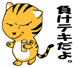 Life of two laughable cats(Darts) sticker #3052177