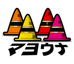 red pylon sticker #3052190