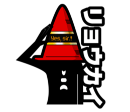 red pylon sticker #3052193