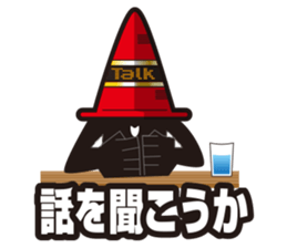 red pylon sticker #3052196