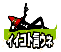 red pylon sticker #3052200