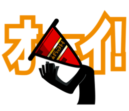 red pylon sticker #3052203