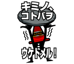 red pylon sticker #3052210