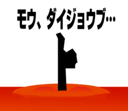 red pylon sticker #3052213