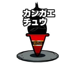 red pylon sticker #3052216