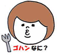 Plump woman sticker #3052351