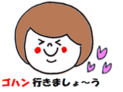 Plump woman sticker #3052353