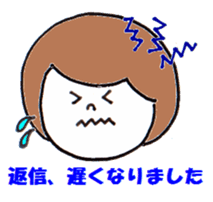 Plump woman sticker #3052356