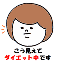 Plump woman sticker #3052359