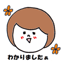 Plump woman sticker #3052362