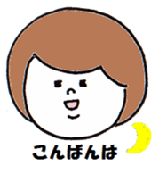 Plump woman sticker #3052364