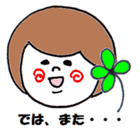 Plump woman sticker #3052370