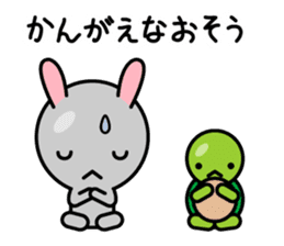 Petit Rabbit PYONTA sticker #3052426