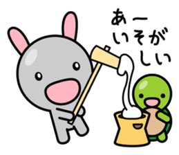 Petit Rabbit PYONTA sticker #3052434