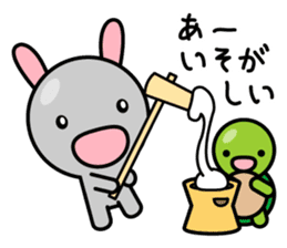 Petit Rabbit PYONTA sticker #3052434