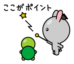 Petit Rabbit PYONTA sticker #3052436