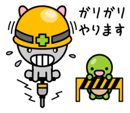 Petit Rabbit PYONTA sticker #3052438