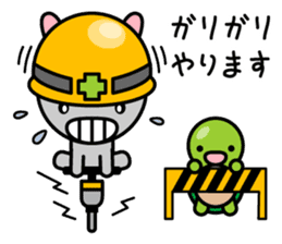 Petit Rabbit PYONTA sticker #3052438