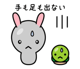 Petit Rabbit PYONTA sticker #3052448