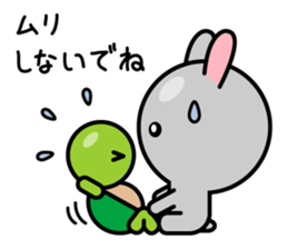 Petit Rabbit PYONTA sticker #3052453