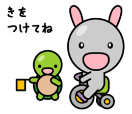 Petit Rabbit PYONTA sticker #3052457