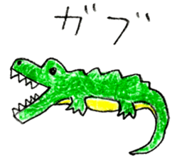 Various animal stickers Part 2 sticker #3052467