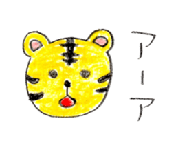 Various animal stickers Part 2 sticker #3052485