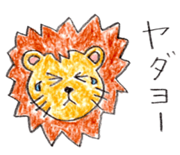 Various animal stickers Part 2 sticker #3052487