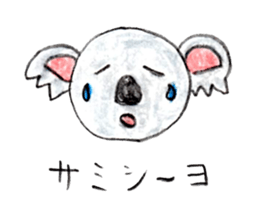 Various animal stickers Part 2 sticker #3052497