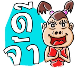 Lady with brown hair sticker #3052499