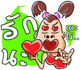 Lady with brown hair sticker #3052501