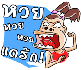 Lady with brown hair sticker #3052502